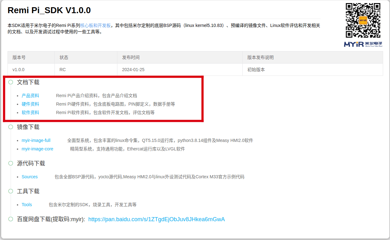 ../../../../_images/document_5.png