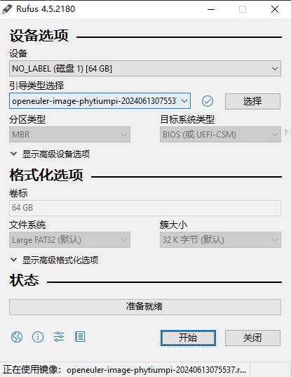 ../../../../_images/phytiumpi_rufus.png
